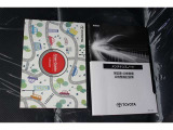 メンテナンスノート&取扱説明書。