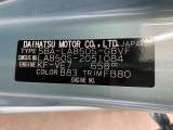販売は岐阜県在住の方が条件になります!卸売不可