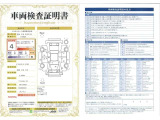◆車両検査証明書◆修復歴やクルマの状態を正しく評価できる「トヨタ認定車両検査員」が1台1台クルマの状態を評価。総合評価は10段階、内装・外装は5段階で点数表示。クルマ選び・購入前の安心をお届けします!