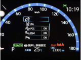 とっても見やすくなっています。