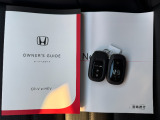メンテナンスノートとキーの写真です