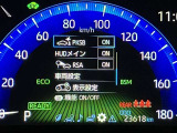 【RSA】前方カメラまたはナビゲーションシステム (情報を取得した場合)を使って特定の道路標識や信号などを認識し、ディスプレイ表示やブザーで運転者にお知らせ。