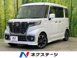 両側電動ドア 純正8型ナビ 全周囲カメラ 衝突被害軽減