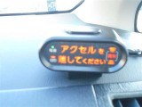 踏み間違え防止装置付いてます(^^♪