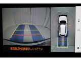 ☆★車の上から見ているような「パノラミックビューモニター」付き★☆