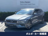 認定中古車 禁煙車 インテリセーフ Harman/Kardon 純正ナビ