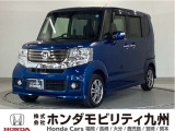 N-BOXカスタムSSパッケージです!純正メモリーナビ、衝突低減ブレーキ、リアカメラ、両側電動スライドドア、HIDヘッド、純正14インチアルミホイール他、充実しています!