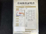 車両検査証明書です!お車の状態を、ありのまま記載しています。車種・グレード・走行距離・内外装の評価などのご参考に