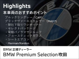 X3 xドライブ20d Mスポーツ ディーゼル 4WD 