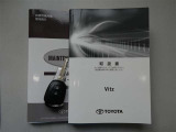 以前の整備実績が記録されている「整備手帳」と、車の「取扱説明書」完備。信頼できるU-CARです。