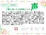 各社ローン取扱い御座います。ローンは最長120回(10年)までご利用可能!毎月の支払料金のご相談やまた審査だけでも可能ですのでお気軽にご相談下さい!