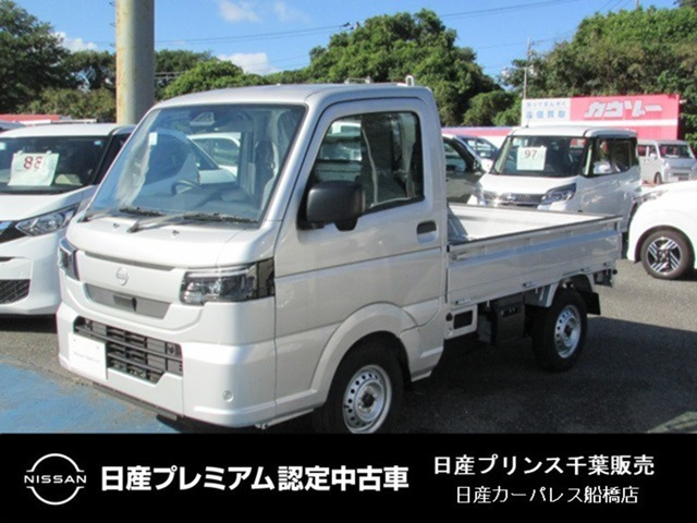 NT100クリッパー DX 4WD