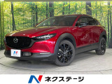 4WD 寒冷地仕様 純正10型ナビ 衝突軽減 全周囲カメラ 禁煙車