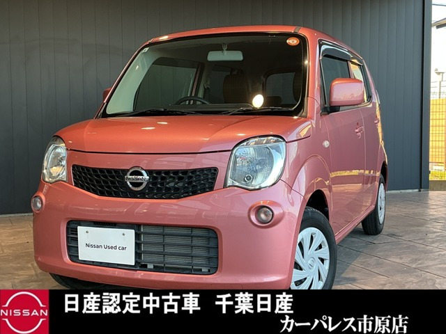 モコ S 
