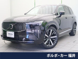 認定中古車 AWD サンルーフ ナッパレザーシート B&Wプレミアム