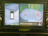 【アラウンドビューモニター】専用のカメラにより、上から見下ろしたような視点で360度クルマの周囲を確認することができます☆死角部分も確認しやすく、狭い場所での切り返しや駐車もスムーズに行えます。