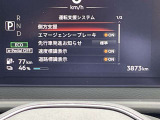 運転支援システムの設定が出来ます
