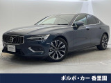 認定中古車・サンルーフ・harman/kardon・Googleモデル
