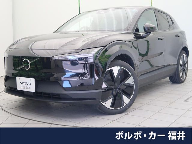 EX30 ウルトラ シングルモーター エクステンデッド レンジ