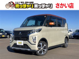 この度は、数多くの掲載車両の中から弊社在庫車両をご覧頂きまして、誠にありがとうございます。お電話でお問い合わせの際は車体番号の末尾3桁をお伝えいただけますとスムーズにお話しさせていただけます。
