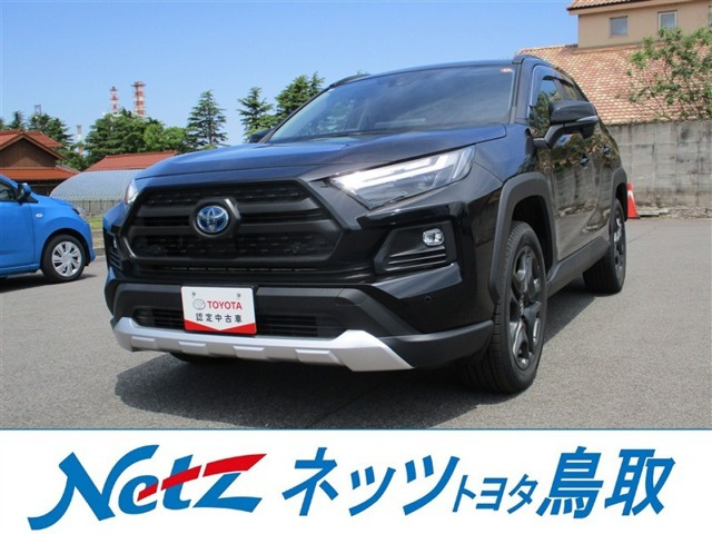 RAV4  2.5 ハイブリッド アドベンチャー E-Four 4WD