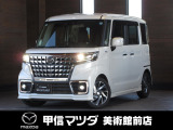 R5年式人気のカスタムスタイルのフレアワゴン入荷しました☆