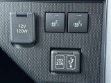 ★USB充電端子★スマートフォンやタブレットの充電ができるように!