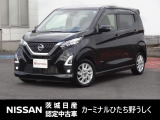 2022年式 「デイズ」入庫しました! 気になった方はお気軽にお問い合わせください! TEL 029-870-3232