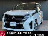 千葉日産自動車カーパレス市原店の在庫をご覧頂き誠にありがとうございます ☆TEL0436-42-1160
