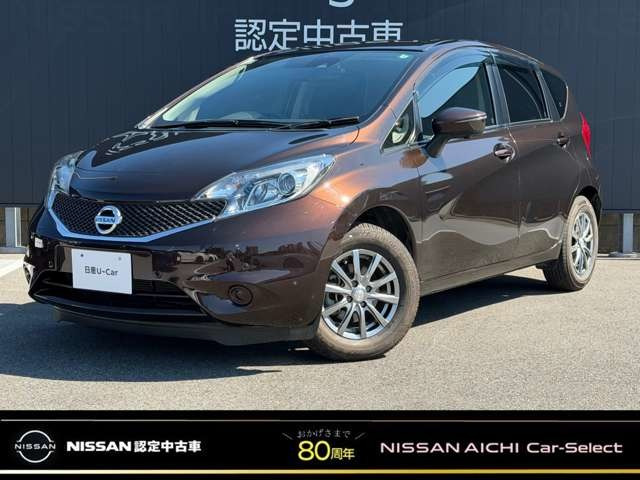 ノート 1.2 X DIG-S 