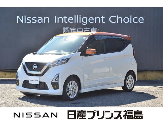 デイズ ハイウェイスターX プロパイロットエディション 