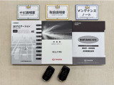 基本操作はもちろん、最近の車は装備もどんどん進化しているので困った時に役立つ取扱説明書、整備歴が確認できるメンテナンスノートが付いてます。安心ですね☆☆
