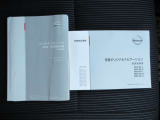 メンテナンスノート、ナビ説明書付き。