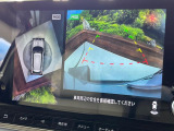 【マルチアラウンドモニター】専用のカメラにより、上から見下ろしたような視点で360度クルマの周囲を確認することができます☆死角部分も確認しやすく、狭い場所での切り返しや駐車もスムーズに行えます。