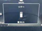 前後のソナーで障害物を検知して踏み間違い防止します