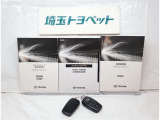 取扱い説明書と整備手帳もしっかりついています。使用方法や、整備記録などお車の大事情報が記載されている大事なものですよね。