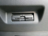 ここにETC付いております。高速道路の料金所もスイスイ♪ ETCカードの申し込みは日産カードがおすすめ!!!「安心」「おトク」「便利」で皆さまのカーライフをサポートする特典満載のカードです。