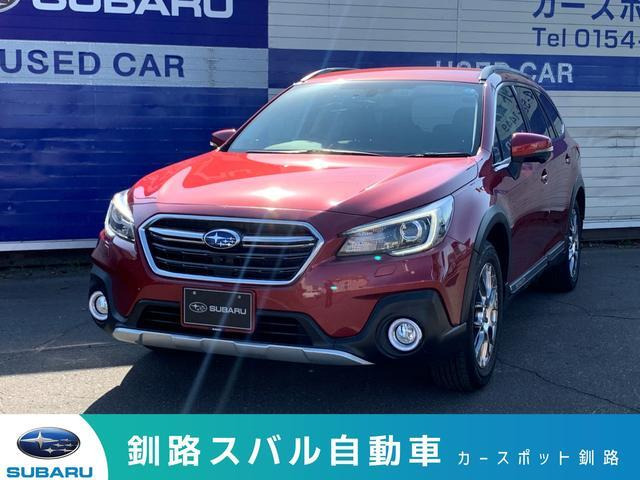 レガシィアウトバック 2.5 リミテッド 4WD アイサイト搭載車