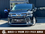 トヨタ ヴェルファイア