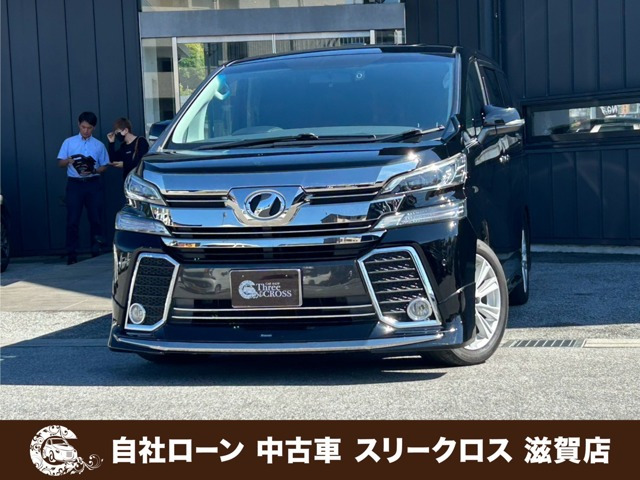 トヨタ ヴェルファイア 