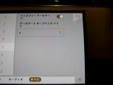 全国納車対応させて頂きます☆ご来店不要!動画サービス実施中!動画を見ながらご商談OK☆お問い合わせはこちらまで&rArr;072-724-8887 営業時間:10:00〜18:30(毎週水曜定休)