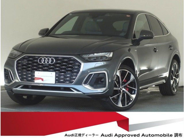 Q5スポーツバック ハイ スタイル ディーゼル 4WD