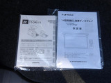 当店は全車『ロングラン保証』付!(1年間、距離無制限 HV車はHV保証付) 別途延長保証もご用意しております♪ ぜひ現車を確認にご来店ください