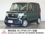 N-BOXの詳細≫ 平成29年式 車検受渡し 走行25199km タイプ『GLホンダセンシング』ボディカラー『ブリティッシュグリーンパール』 純正Gathersナビ(VXM-184CI)