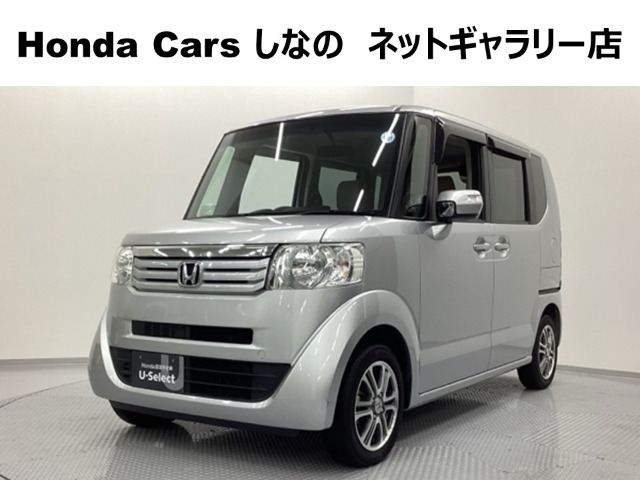 N-BOX+ G Lパッケージ 