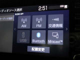 ディスプレイオーディオを装備しています