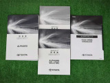 取扱説明書とメンテナンスノートです。前オーナーの愛情を感じる部分ですね。