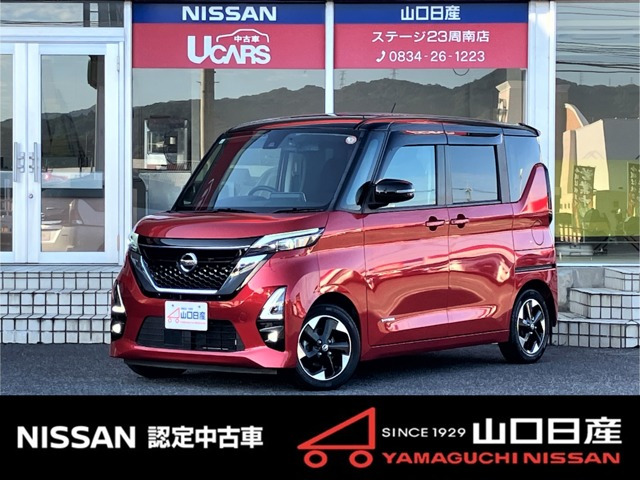 デイズ ハイウェイスターX プロパイロットエディション 