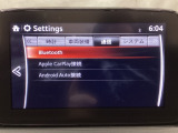 Bluetoothに接続することで、スマートフォンに入っている音楽アプリを車内で楽しめたり、通話が出来ます♪