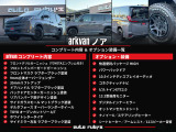 ノア  1.8 ハイブリッド S-Z E-Four 4WD